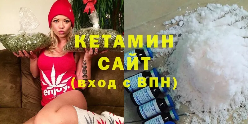 MEGA как зайти  наркота  Мурманск  Кетамин ketamine 